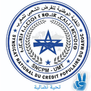 umt umt sticker 2