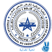 umt umt sticker 3