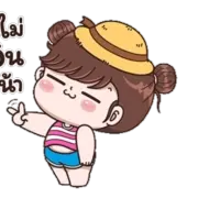 saau sticker 2