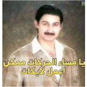 abdo sticker 3