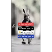 Mostafa sticker 1