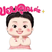 saau sticker 9
