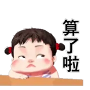 saau sticker 2