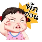 saau sticker 4