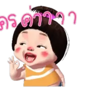 saau sticker 5