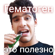mana mana sticker 10