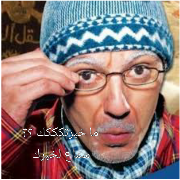 Abu Riad sticker 3