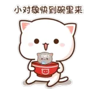 kuzu sticker 10